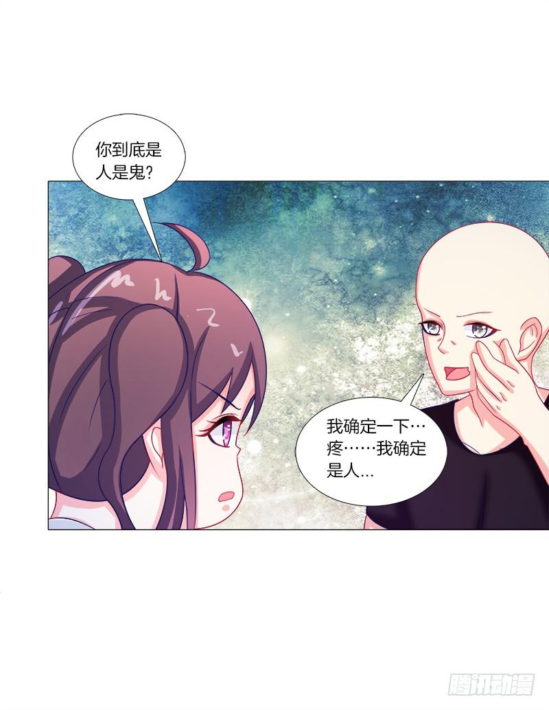 55、你们为什么要活埋我？-第55话