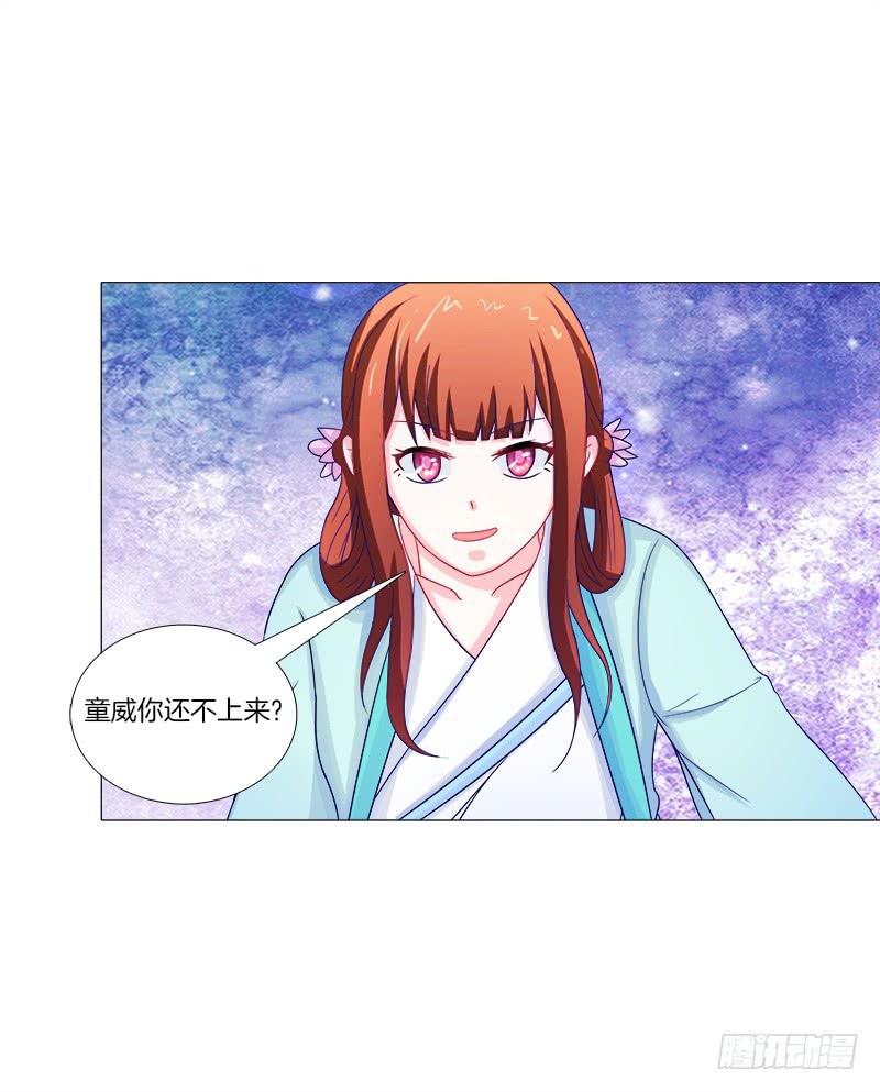 55、你们为什么要活埋我？-第55话