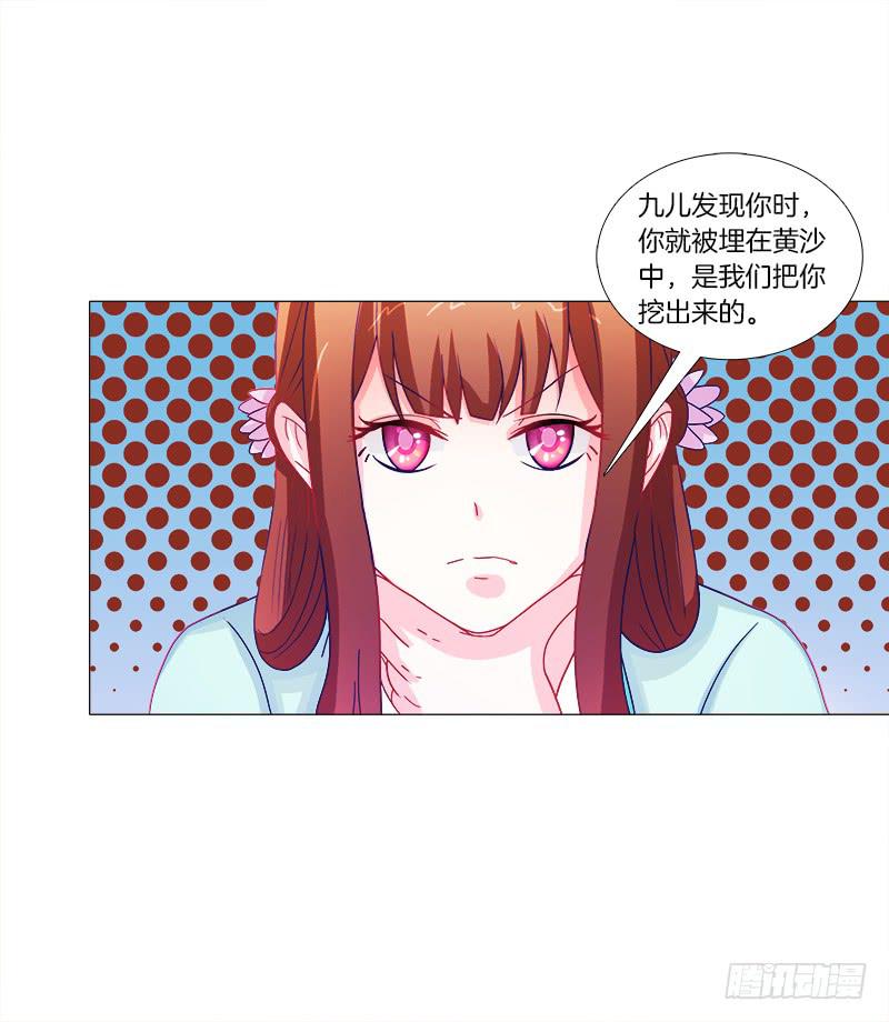 55、你们为什么要活埋我？-第55话
