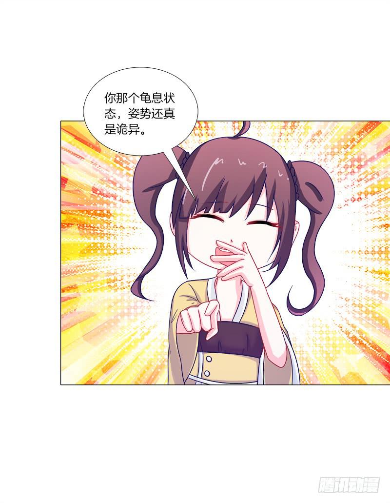 55、你们为什么要活埋我？-第55话