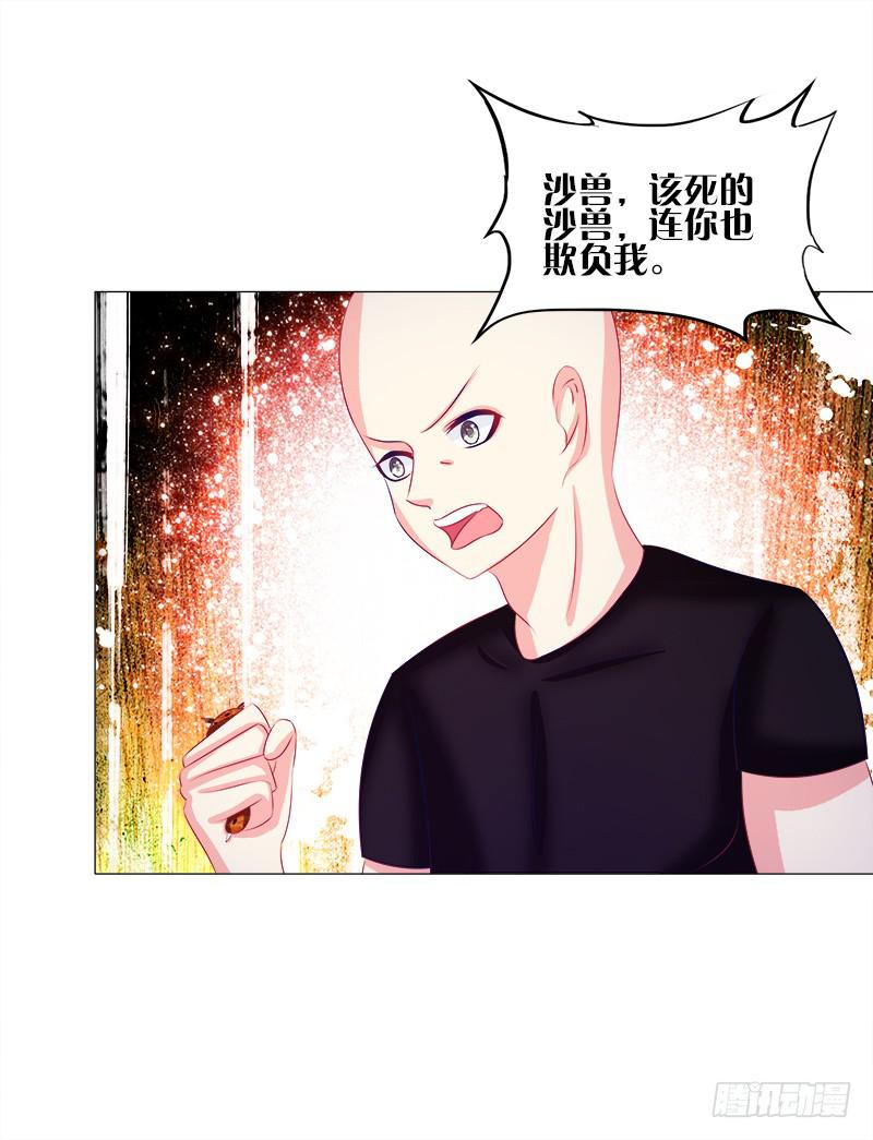 55、你们为什么要活埋我？-第55话