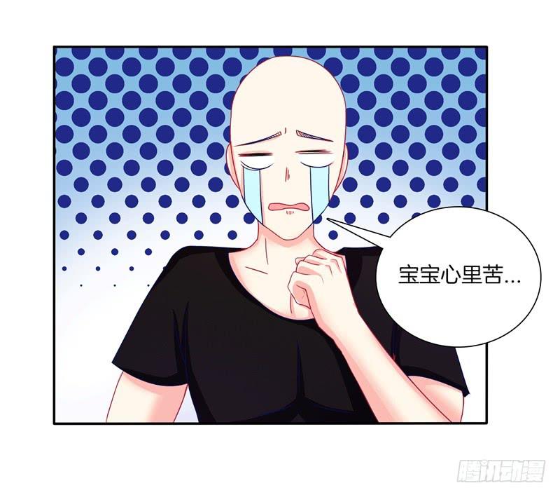 57、沙兽难道在开会?-第57话