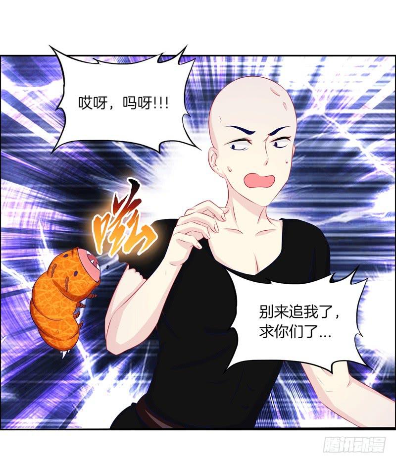 57、沙兽难道在开会?-第57话