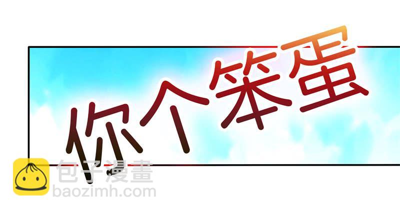 57、沙兽难道在开会?-第57话