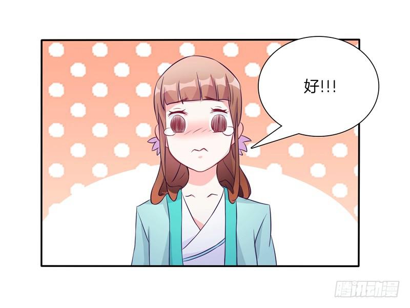 59、罗烈你要做什么？-第59话