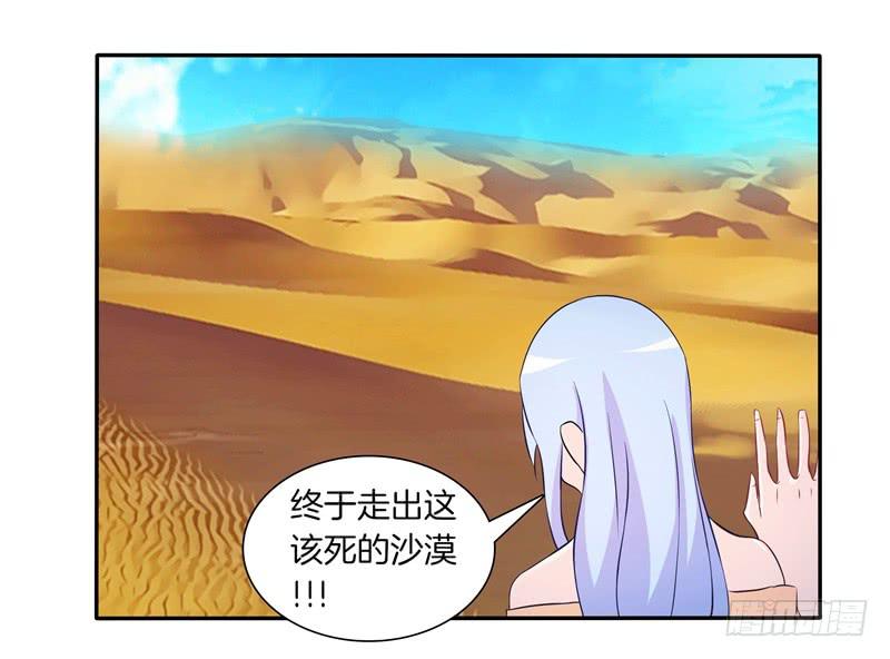 59、罗烈你要做什么？-第59话