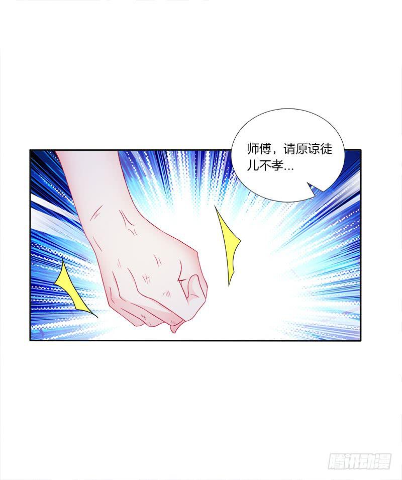 59、罗烈你要做什么？-第59话