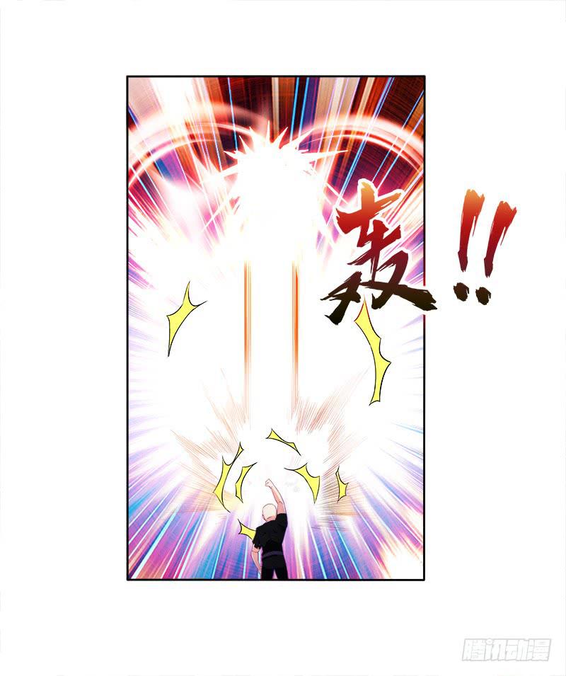 59、罗烈你要做什么？-第59话