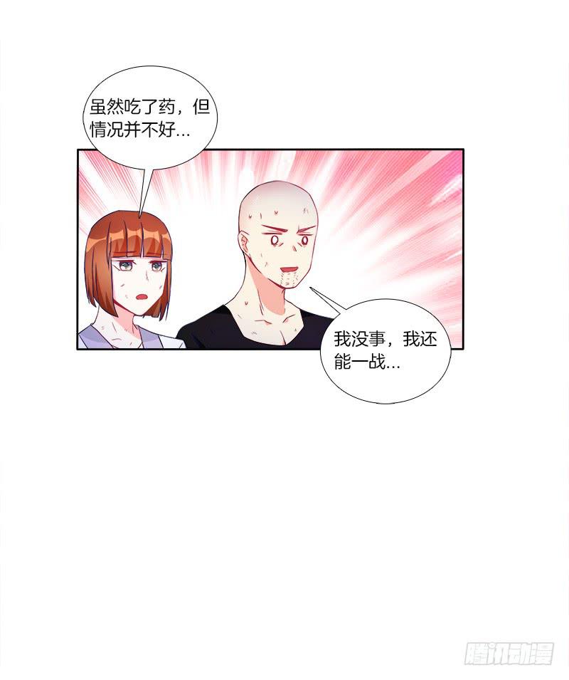 59、罗烈你要做什么？-第59话