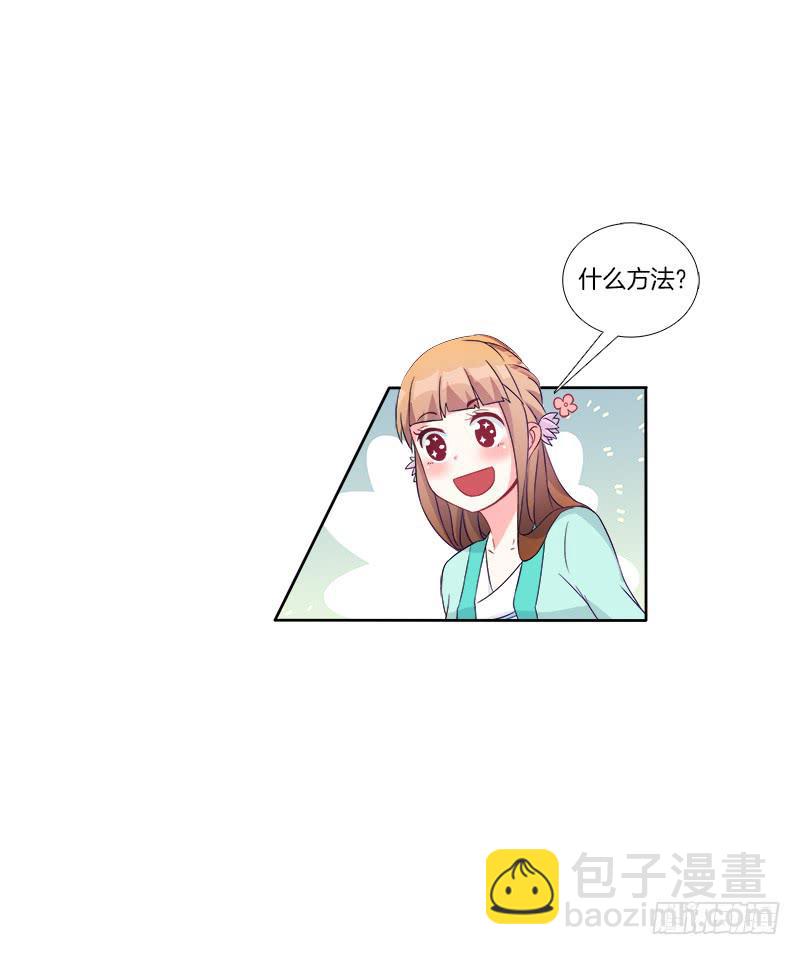 59、罗烈你要做什么？-第59话
