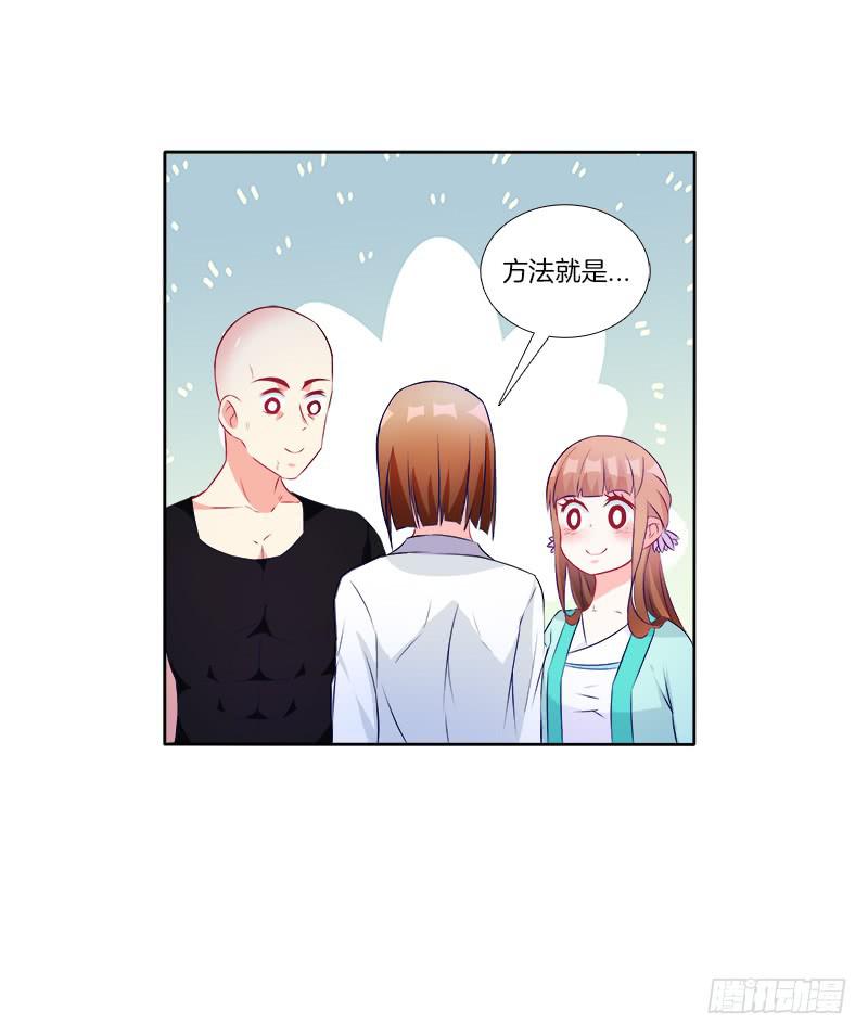 59、罗烈你要做什么？-第59话
