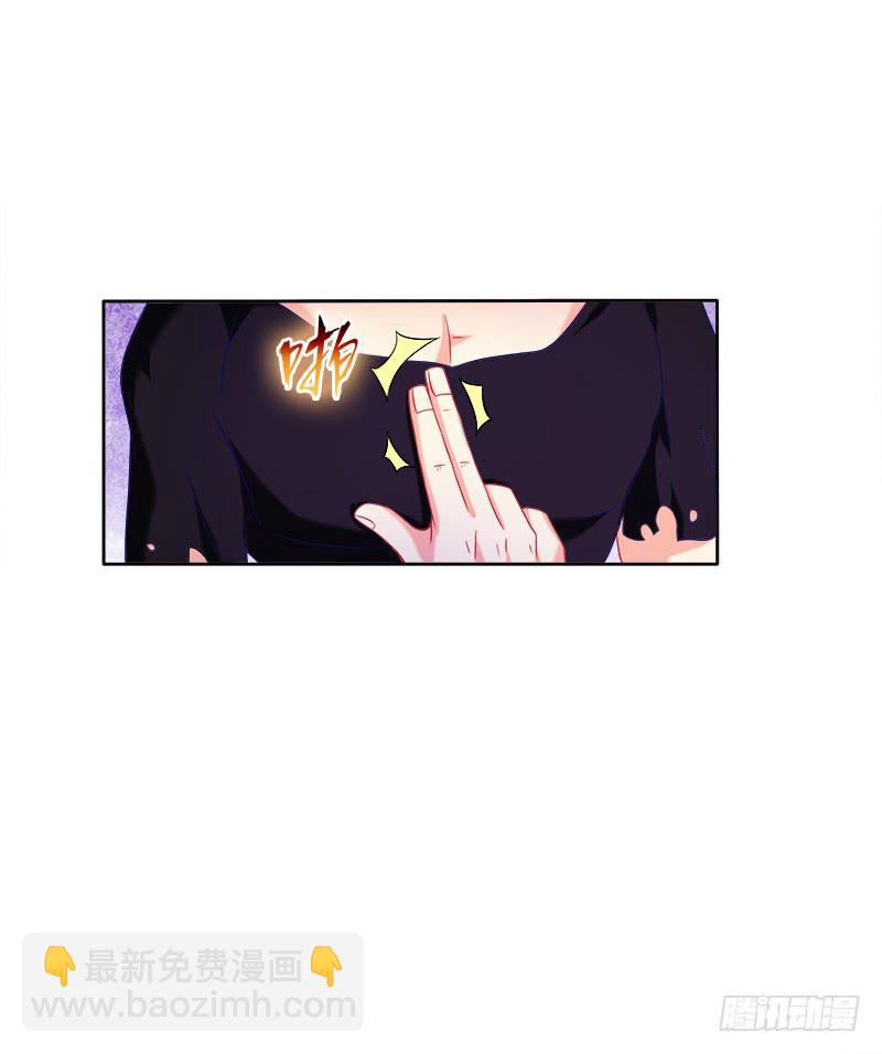 59、罗烈你要做什么？-第59话