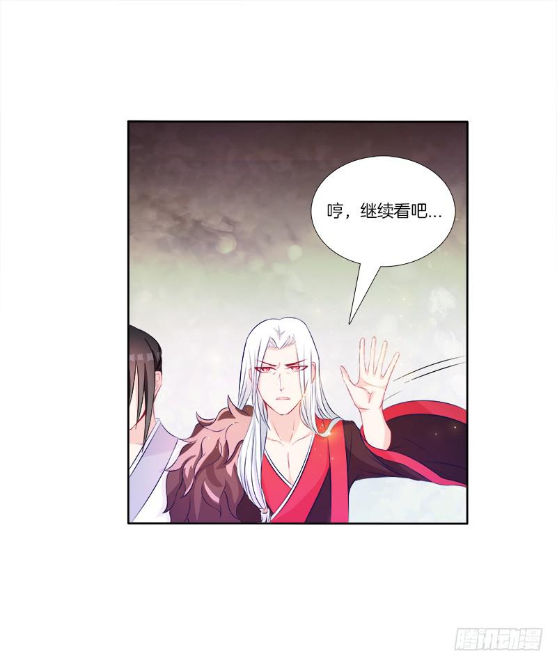 61、你是谁？-第61话