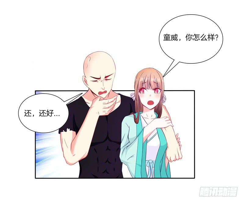 61、你是谁？-第61话