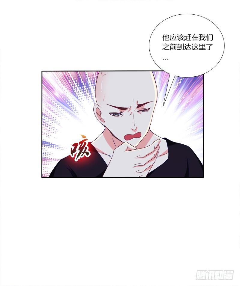 61、你是谁？-第61话