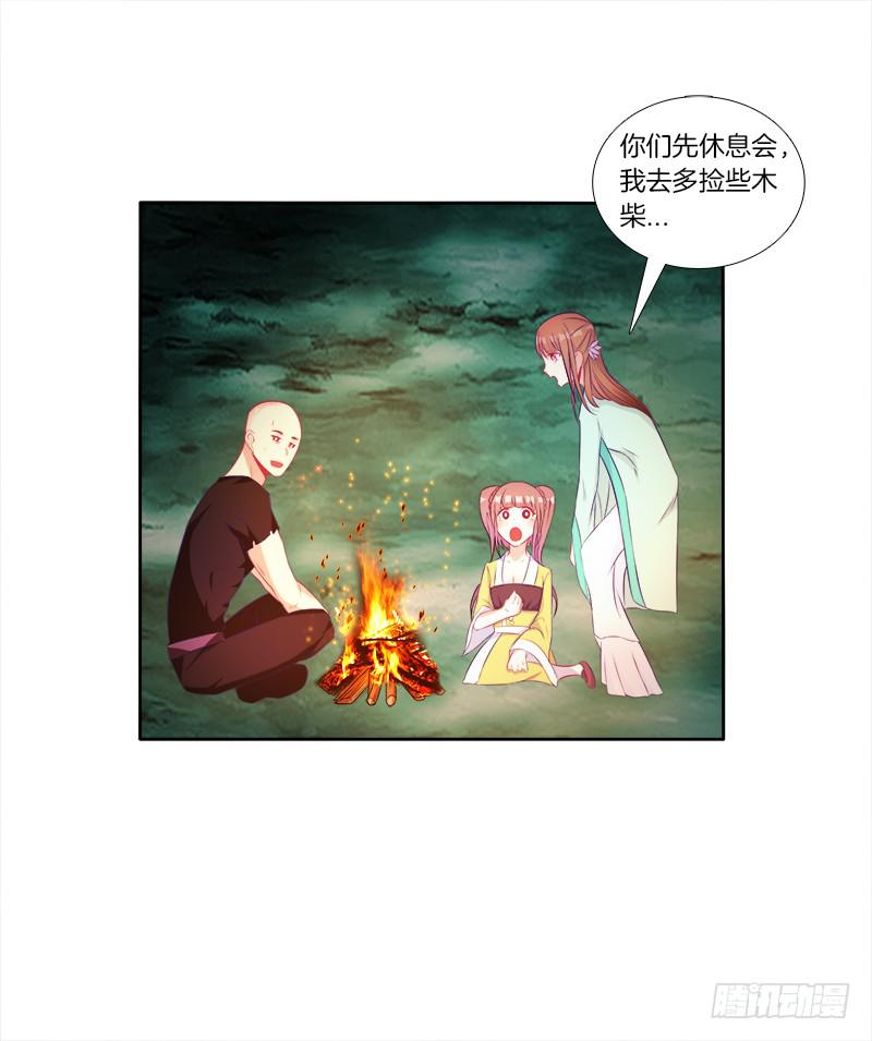 61、你是谁？-第61话