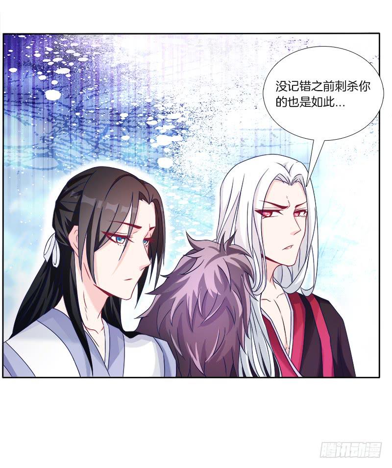 61、你是谁？-第61话