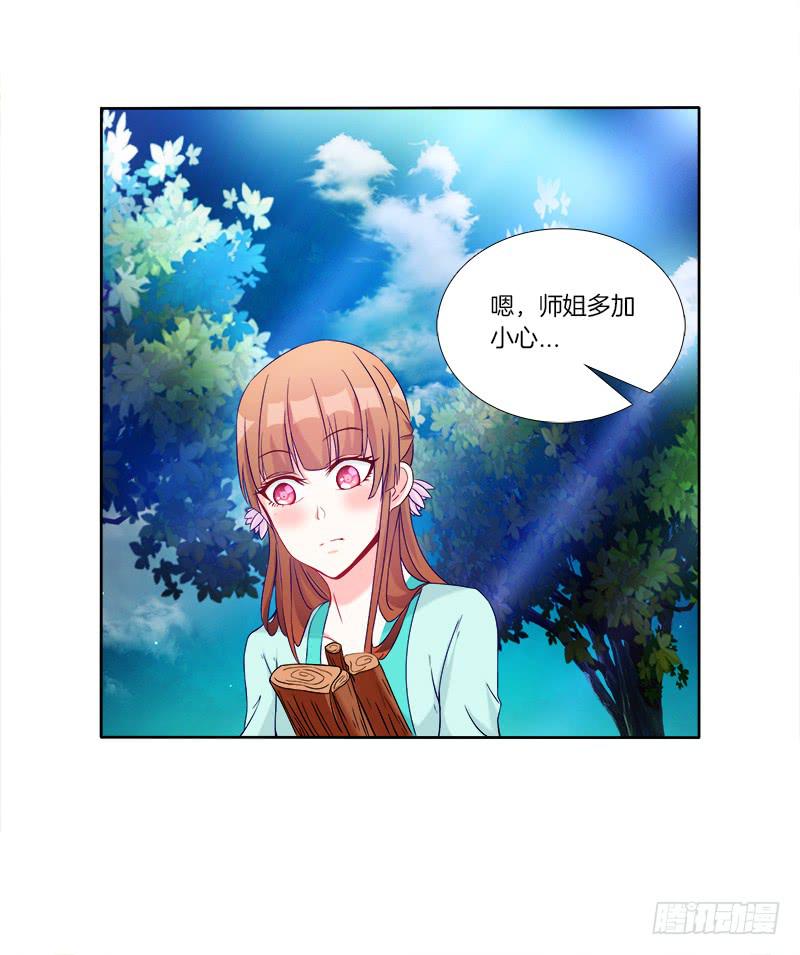 61、你是谁？-第61话