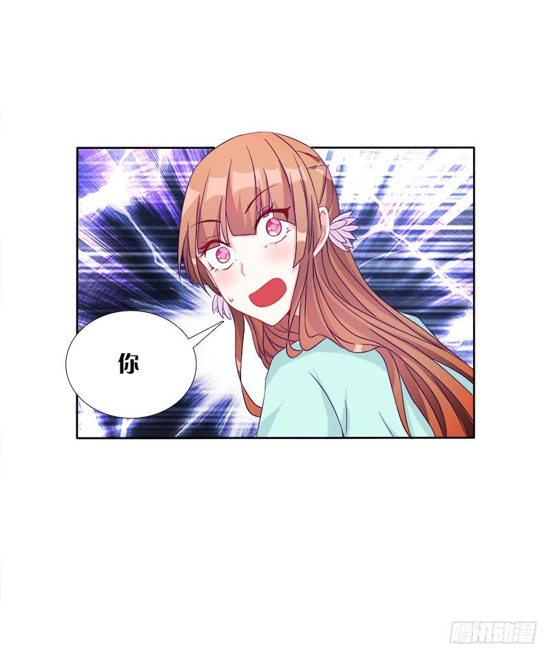 61、你是谁？-第61话
