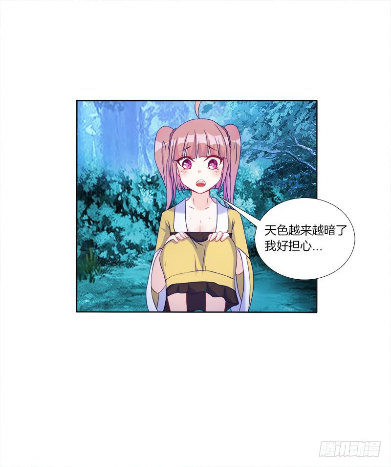 61、你是谁？-第61话