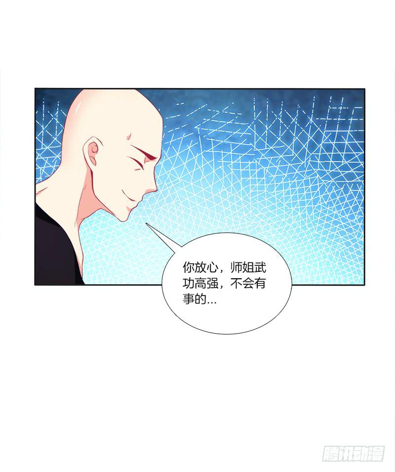 61、你是谁？-第61话