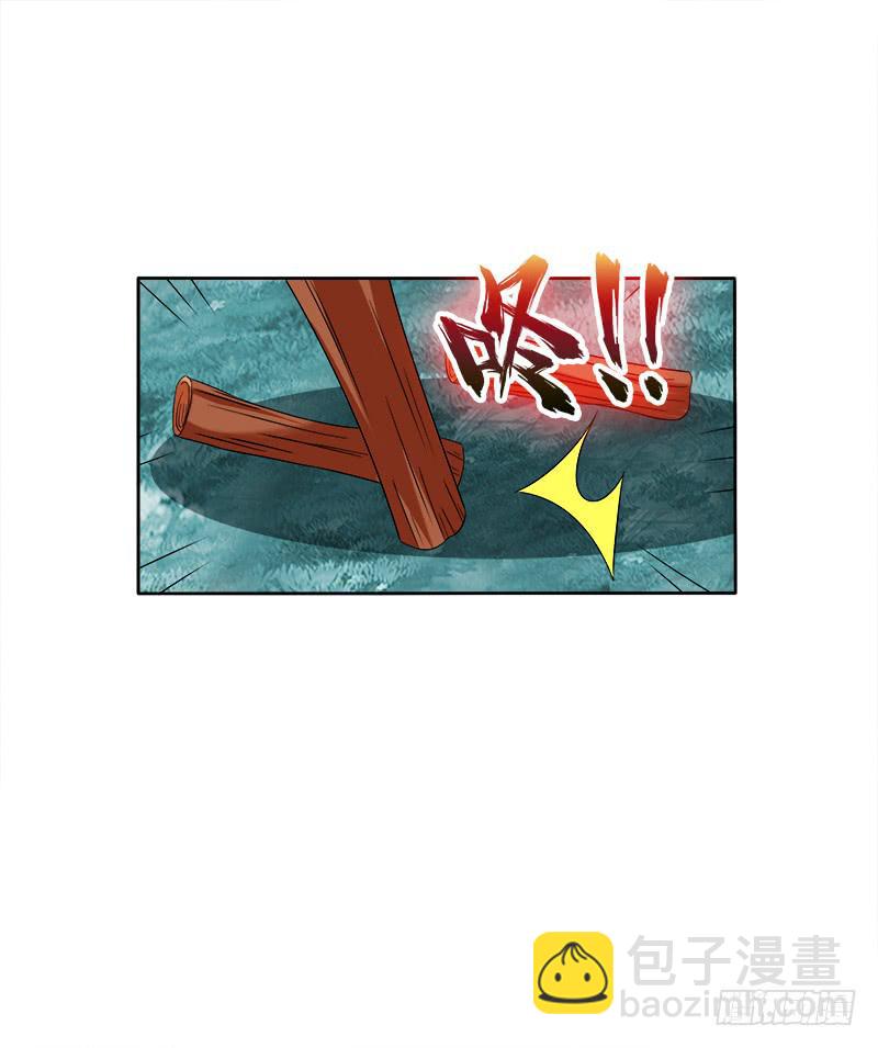 61、你是谁？-第61话