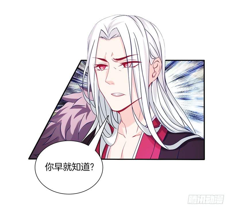 61、你是谁？-第61话