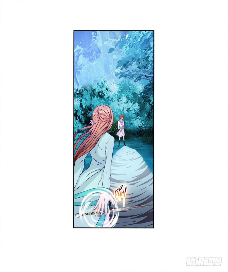 61、你是谁？-第61话