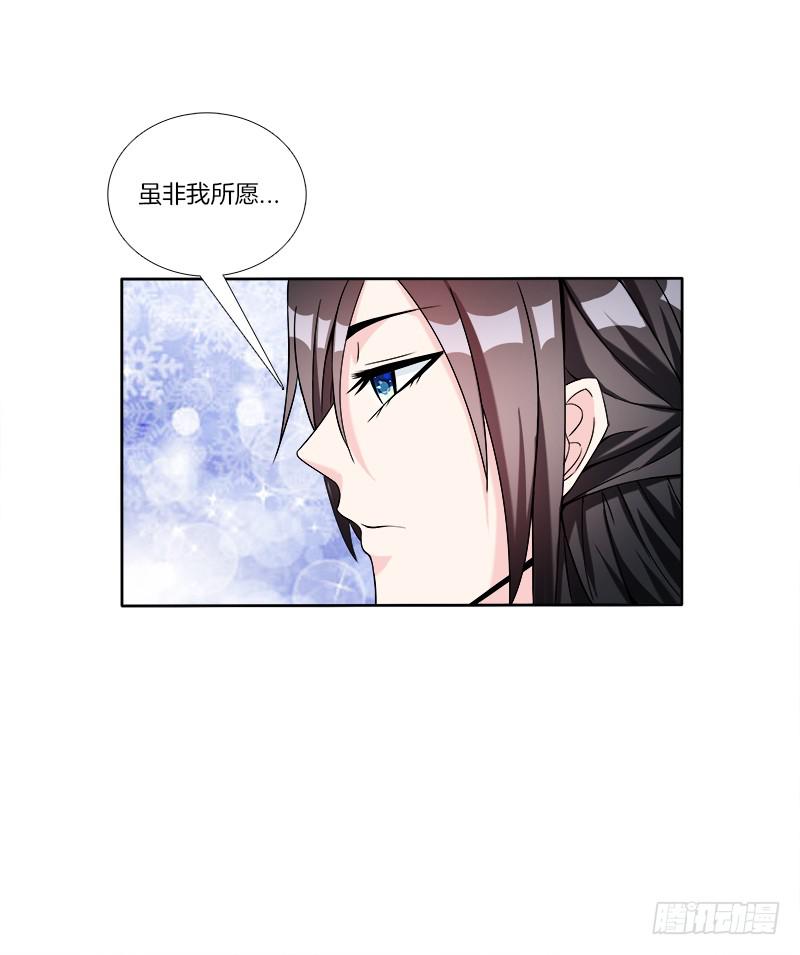 61、你是谁？-第61话
