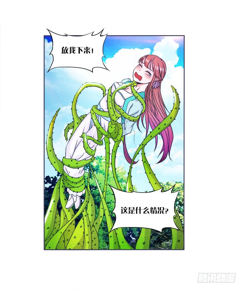 63、只想每天抱你睡-第63话