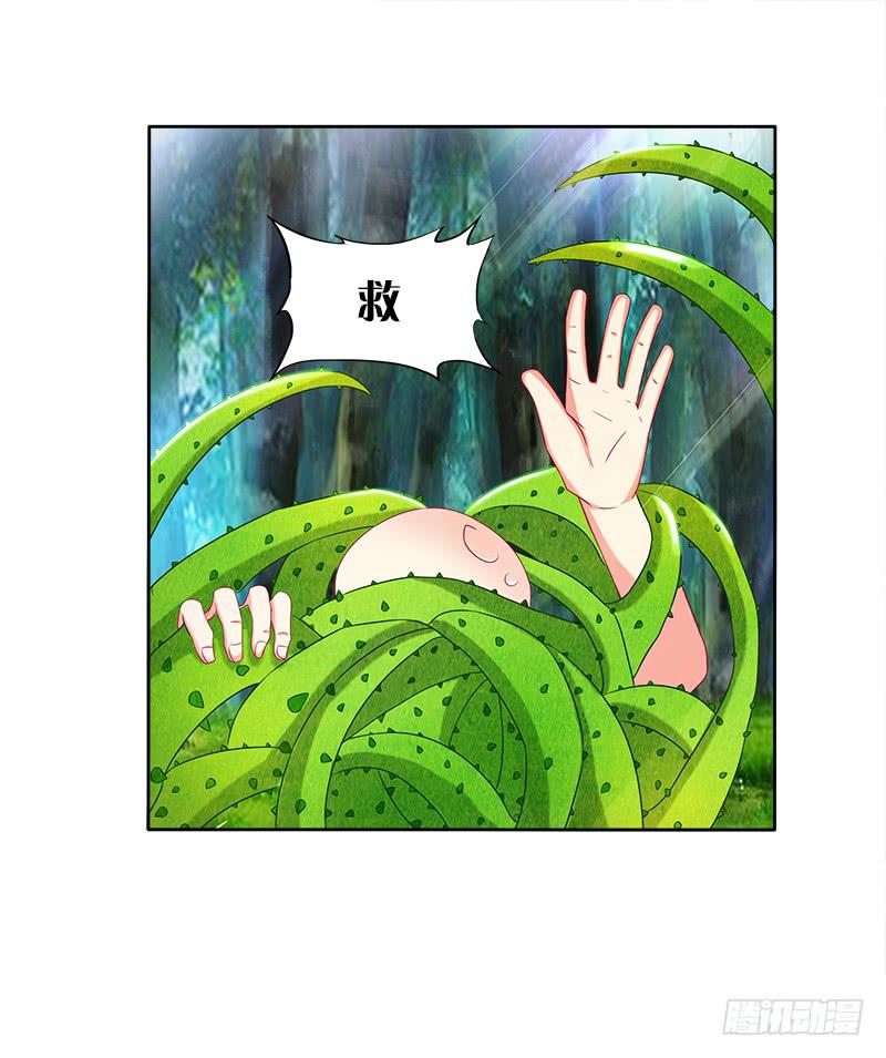 63、只想每天抱你睡-第63话