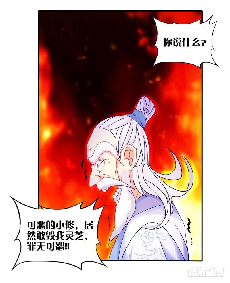 63、只想每天抱你睡-第63话