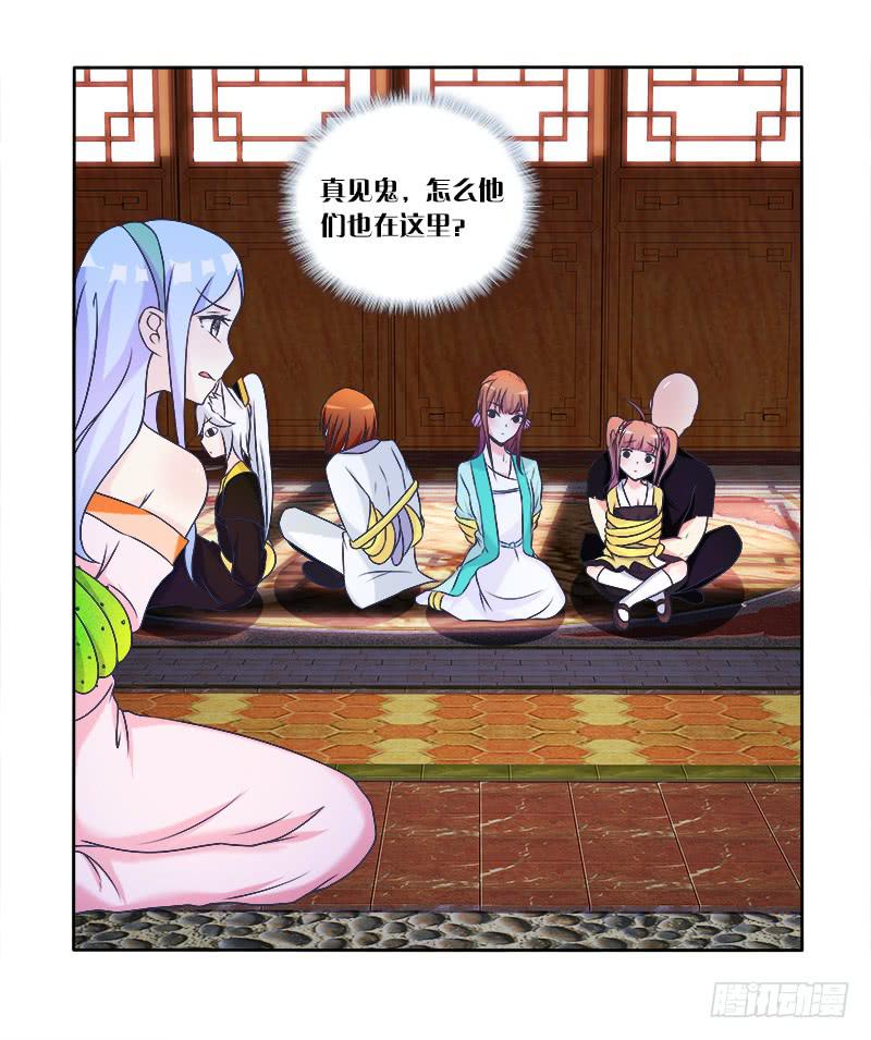 63、只想每天抱你睡-第63话