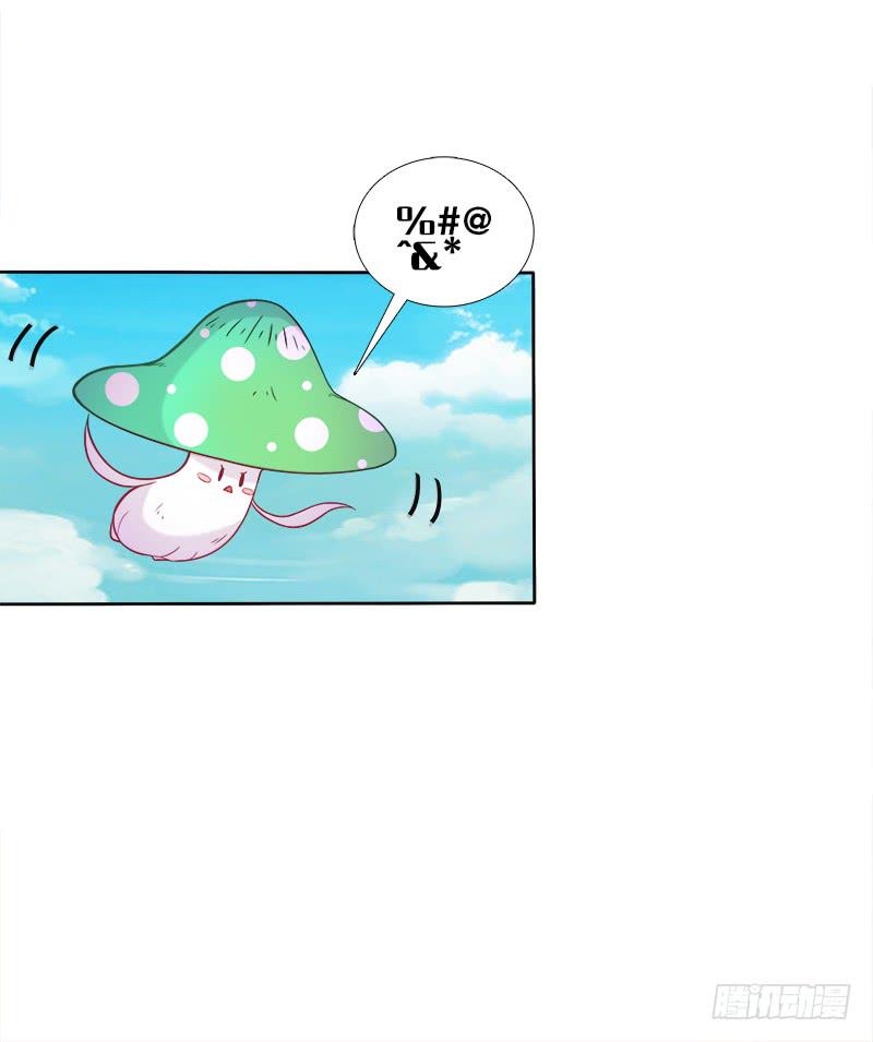 63、只想每天抱你睡-第63话
