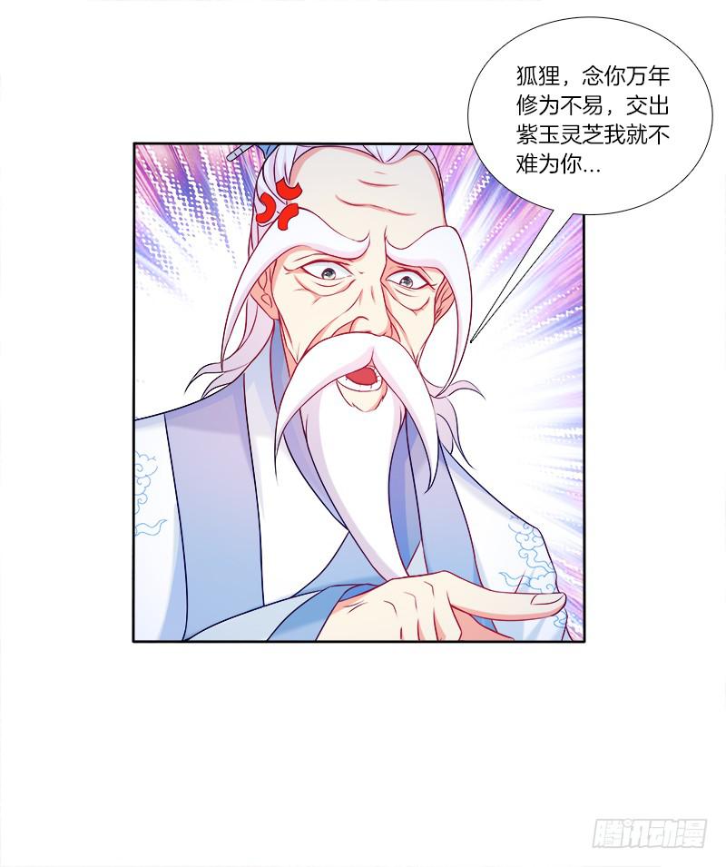 63、只想每天抱你睡-第63话