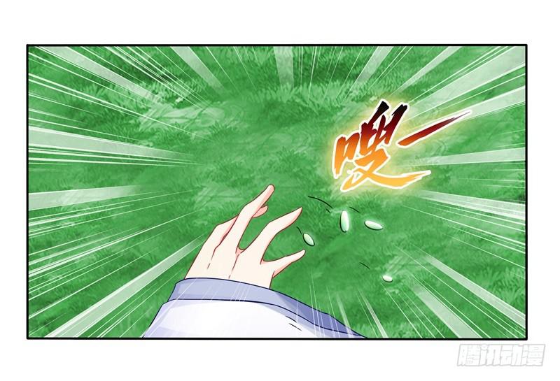 63、只想每天抱你睡-第63话