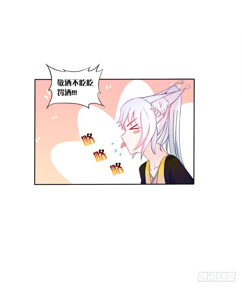 63、只想每天抱你睡-第63话