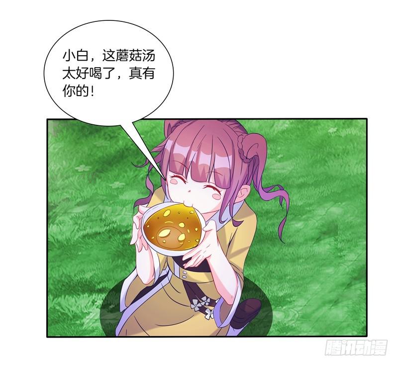 63、只想每天抱你睡-第63话