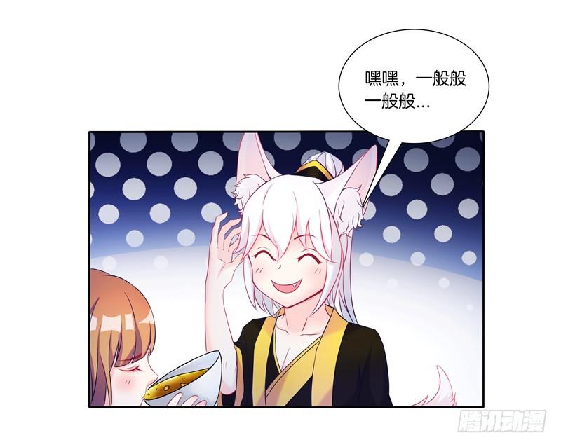 63、只想每天抱你睡-第63话