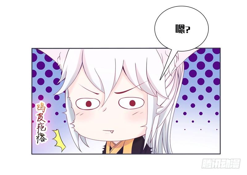 63、只想每天抱你睡-第63话