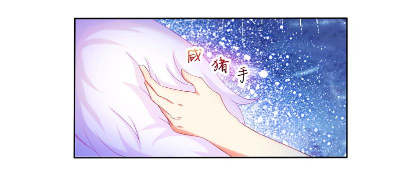 63、只想每天抱你睡-第63话