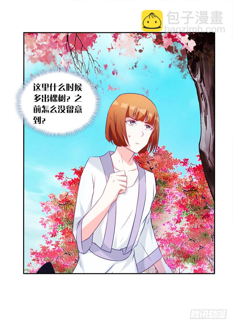 65、见死不救-第65话