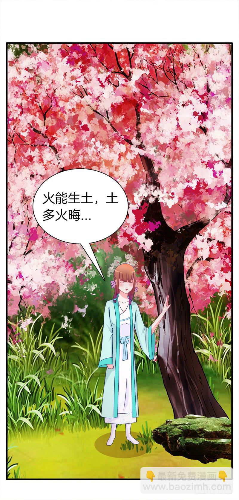 65、见死不救-第65话