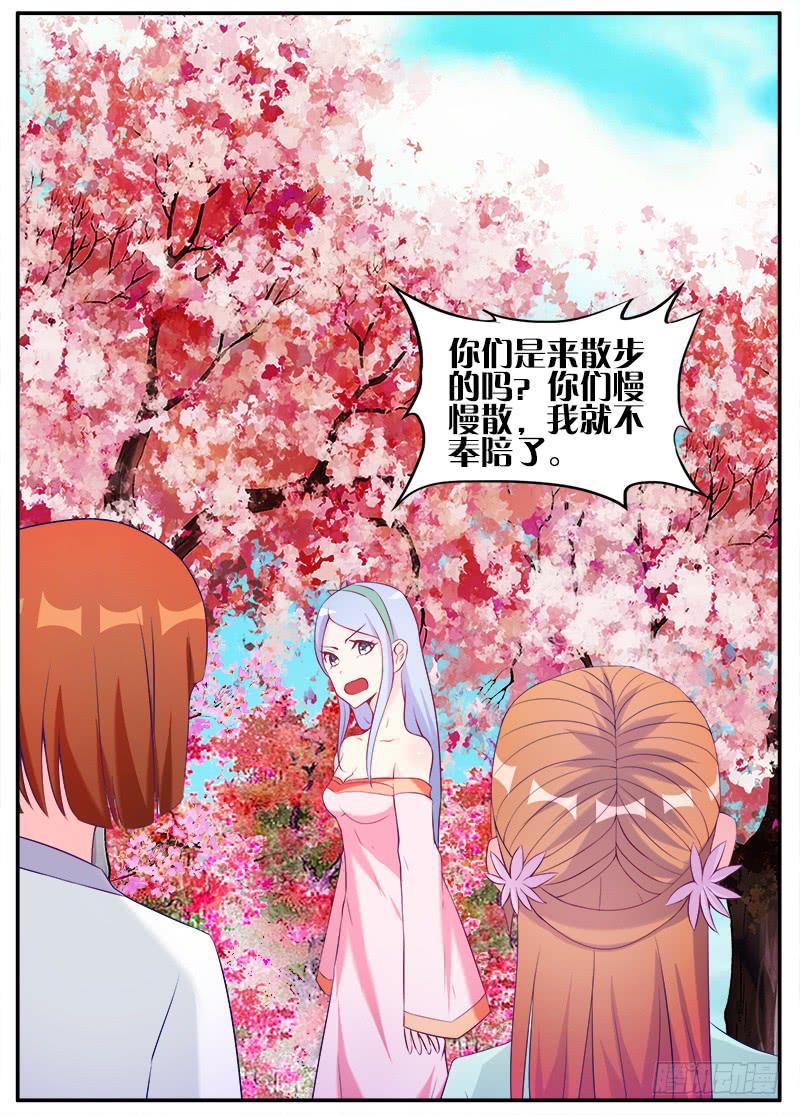 65、见死不救-第65话