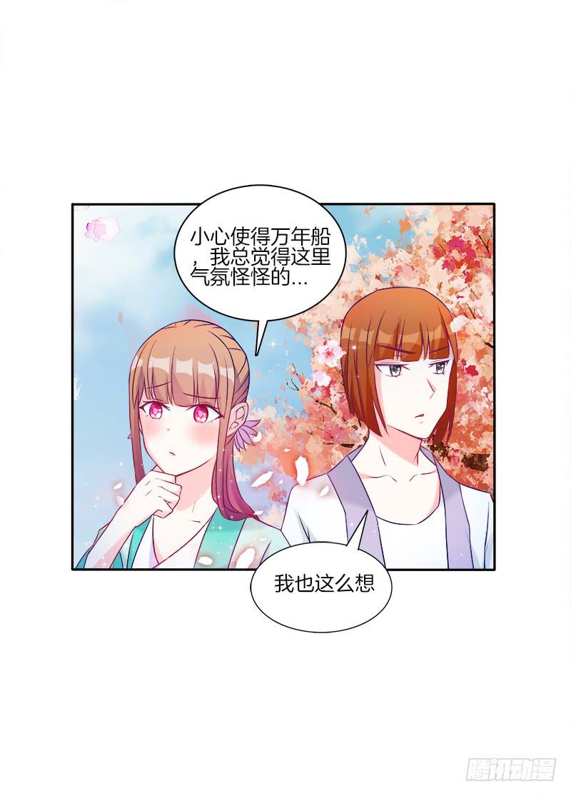 65、见死不救-第65话