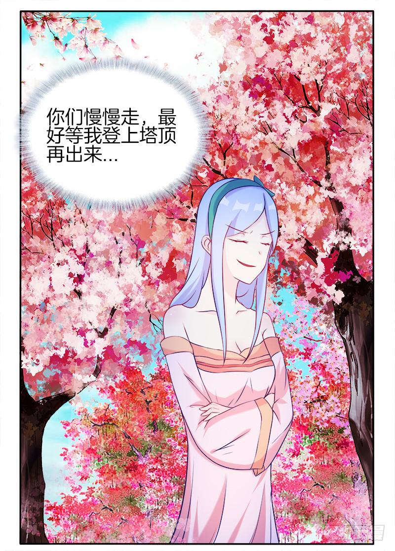 65、见死不救-第65话