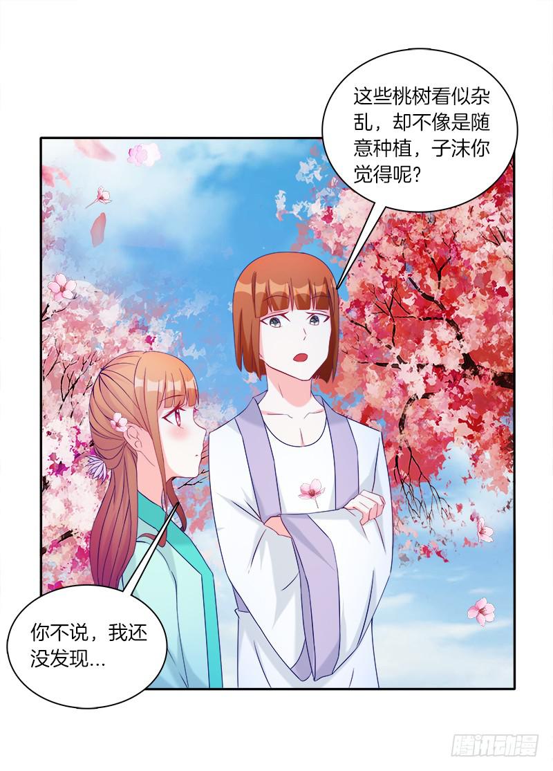 65、见死不救-第65话