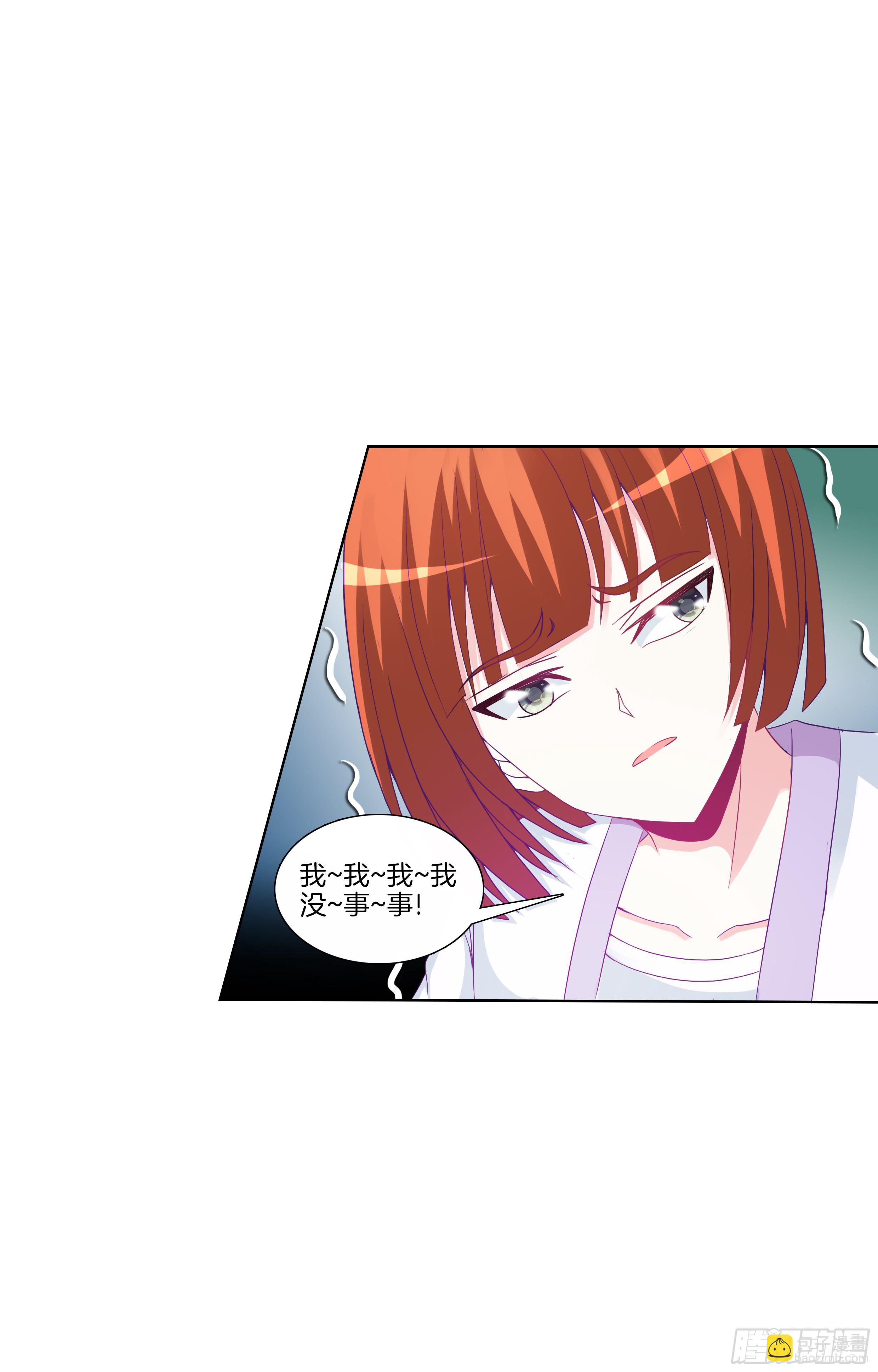 67、道新桥-第67话