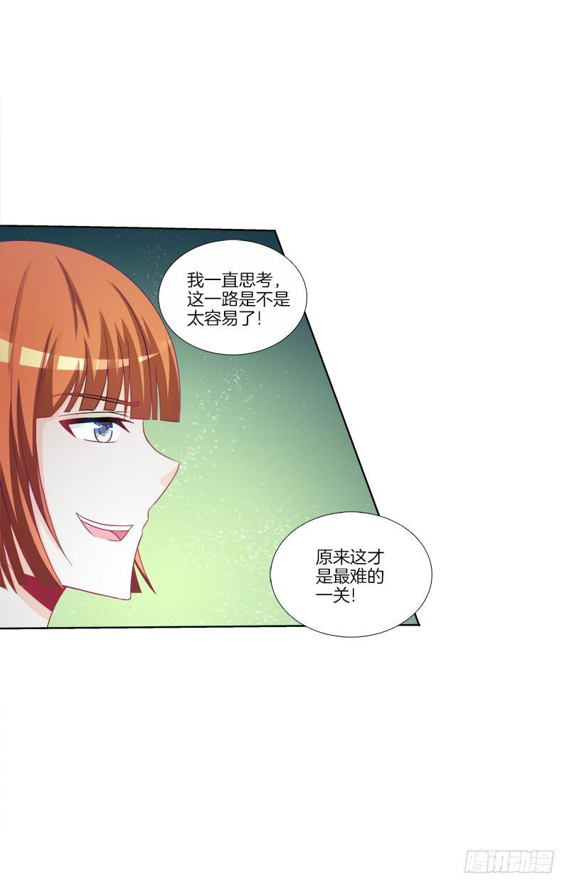 67、道新桥-第67话