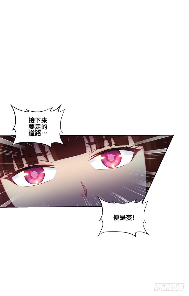 67、道新桥-第67话